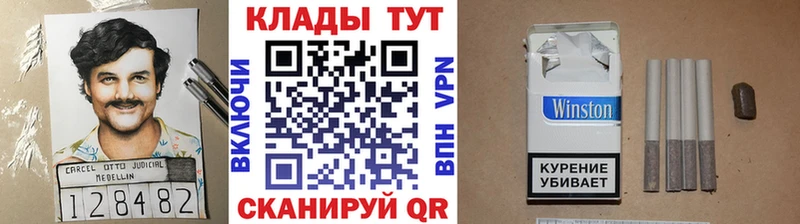 Что такое Сосновоборск Бошки Шишки  A-PVP  гидра tor  ГАШ  Бутират 