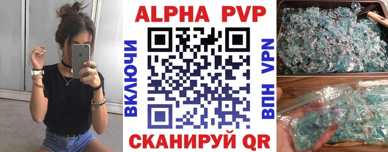 мега как войти  Сосновоборск  APVP мука 