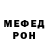 Метадон белоснежный Adam Adamovv