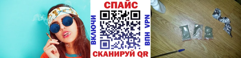 Бутират 99%  наркота  Сосновоборск 