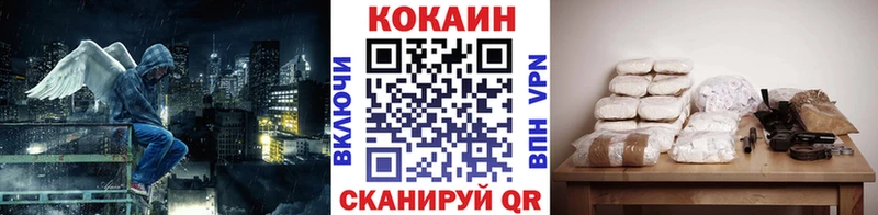Кокаин FishScale  ссылка на мегу как войти  Сосновоборск  где купить  