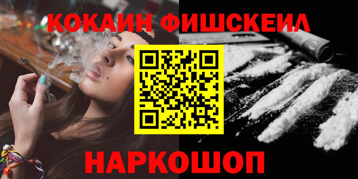 КОКАИН Колумбийский Сосновоборск