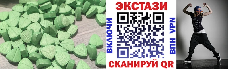 закладка Сосновоборск Ecstasy Дубай