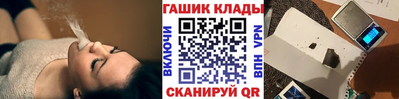 ГАШИШ ice o lator  Сосновоборск 