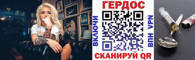 kraken зеркало  где найти   Сосновоборск  Героин Heroin 