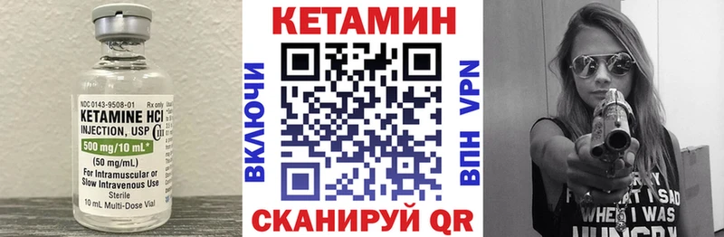 КЕТАМИН ketamine  Сосновоборск 