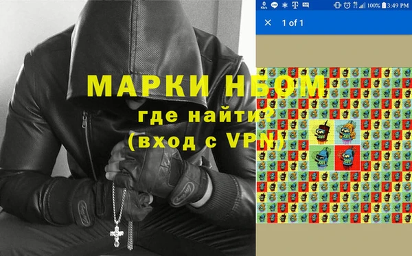 спиды Арсеньев