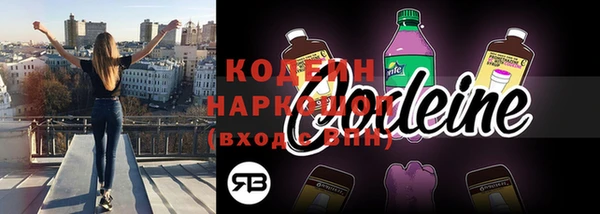 стаф Армянск
