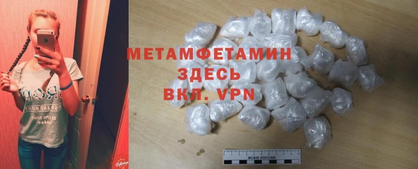 кокаин Новокубанск