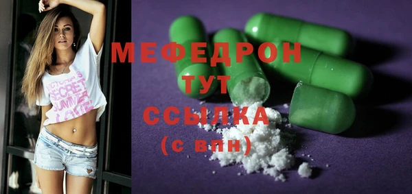 спиды Арсеньев