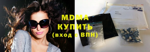 стаф Армянск