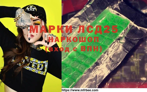 MDMA Аркадак