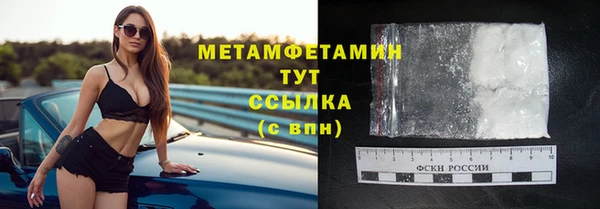 спиды Арсеньев