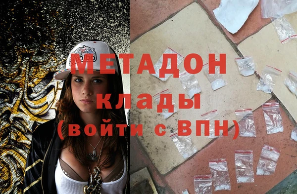 стаф Армянск