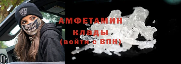 стаф Армянск