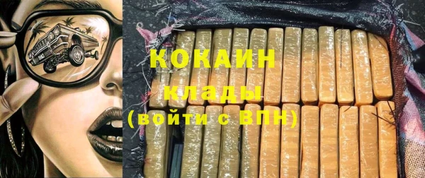 MDMA Аркадак