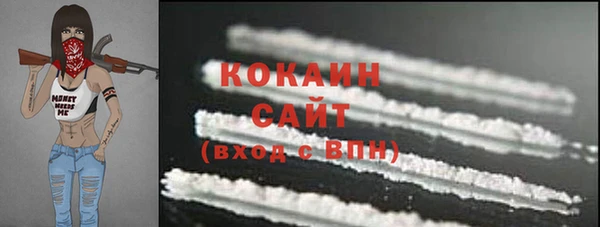 стаф Армянск