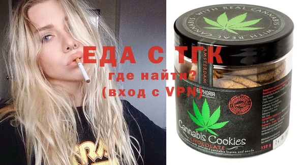 MDMA Аркадак