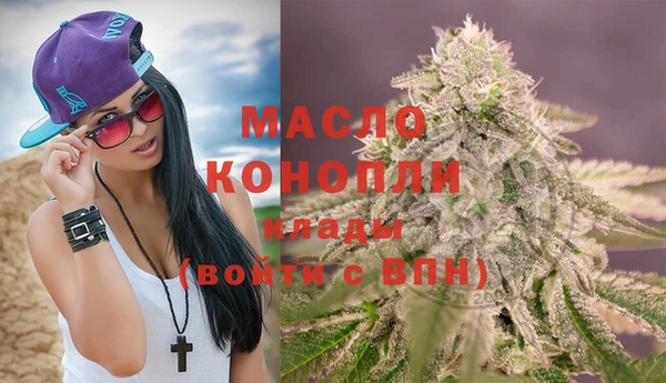 стаф Армянск