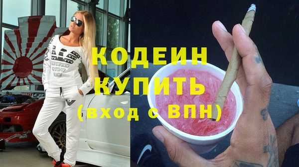 стаф Армянск