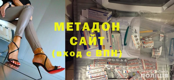 MDMA Аркадак