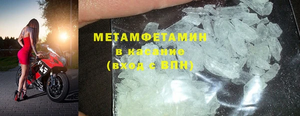 MESCALINE Новозыбков