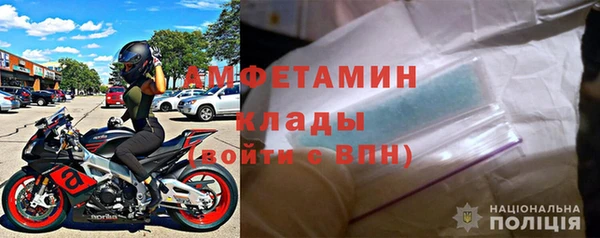 стаф Армянск