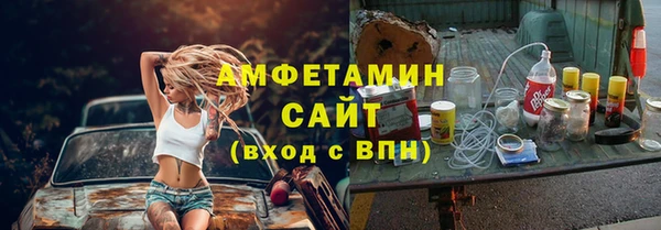 MDMA Аркадак