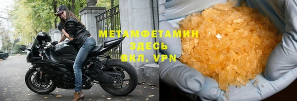 стаф Армянск