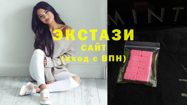 MDMA Аркадак