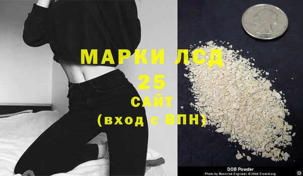 спиды Арсеньев
