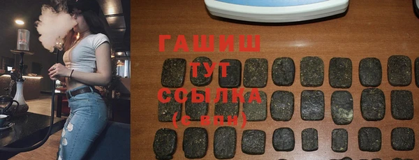 стаф Армянск