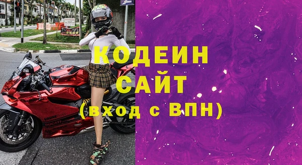 стаф Армянск