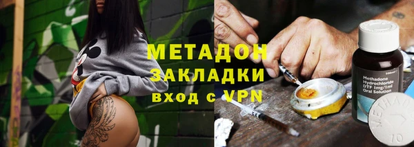 MDMA Аркадак