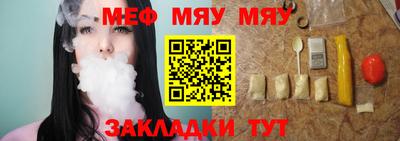 мет Моздок