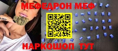 мет Можайск