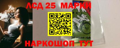 синтетический гашиш Можга
