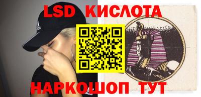 синтетический гашиш Можга