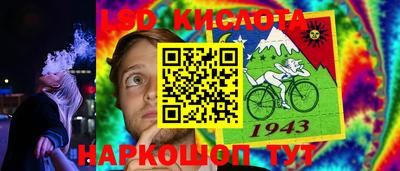 синтетический гашиш Можга