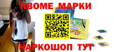 мет Можайск