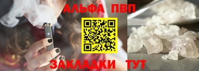 синтетический гашиш Можга