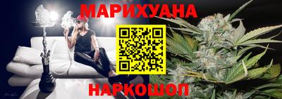 синтетический гашиш Можга