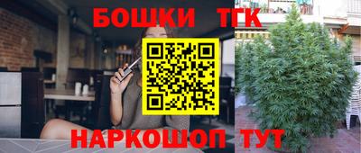 синтетический гашиш Можга
