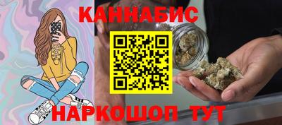 мет Можайск