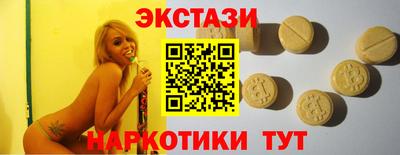 синтетический гашиш Можга