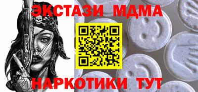 мет Можайск