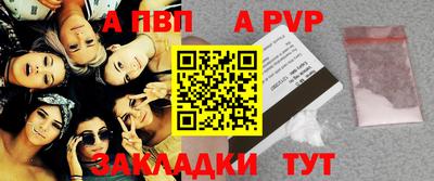 мет Можайск