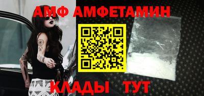 синтетический гашиш Можга