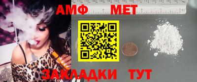 мет Моздок