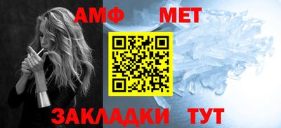 синтетический гашиш Можга